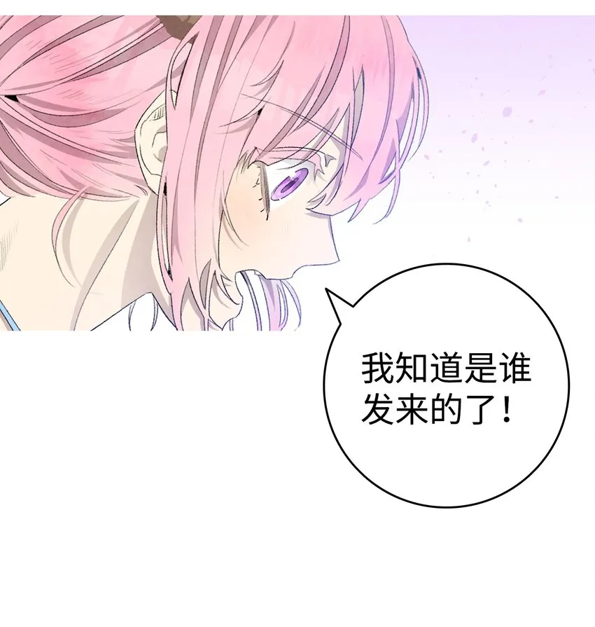 128 准备搬家 第44页