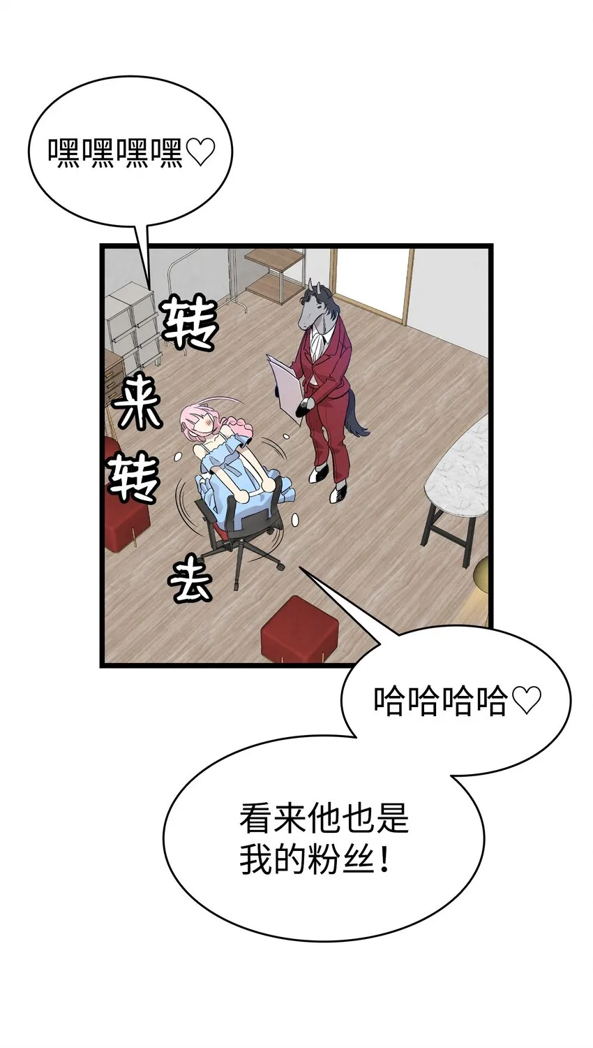 128 准备搬家 第46页