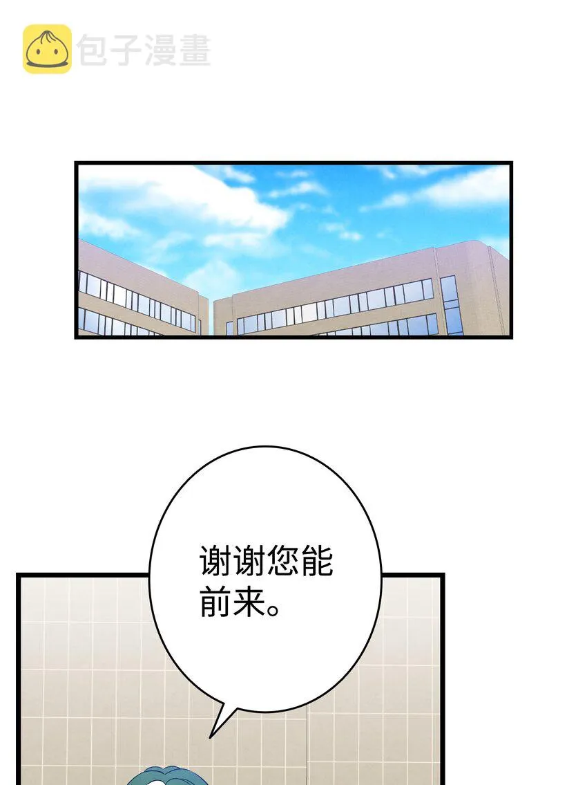 128 准备搬家 第48页