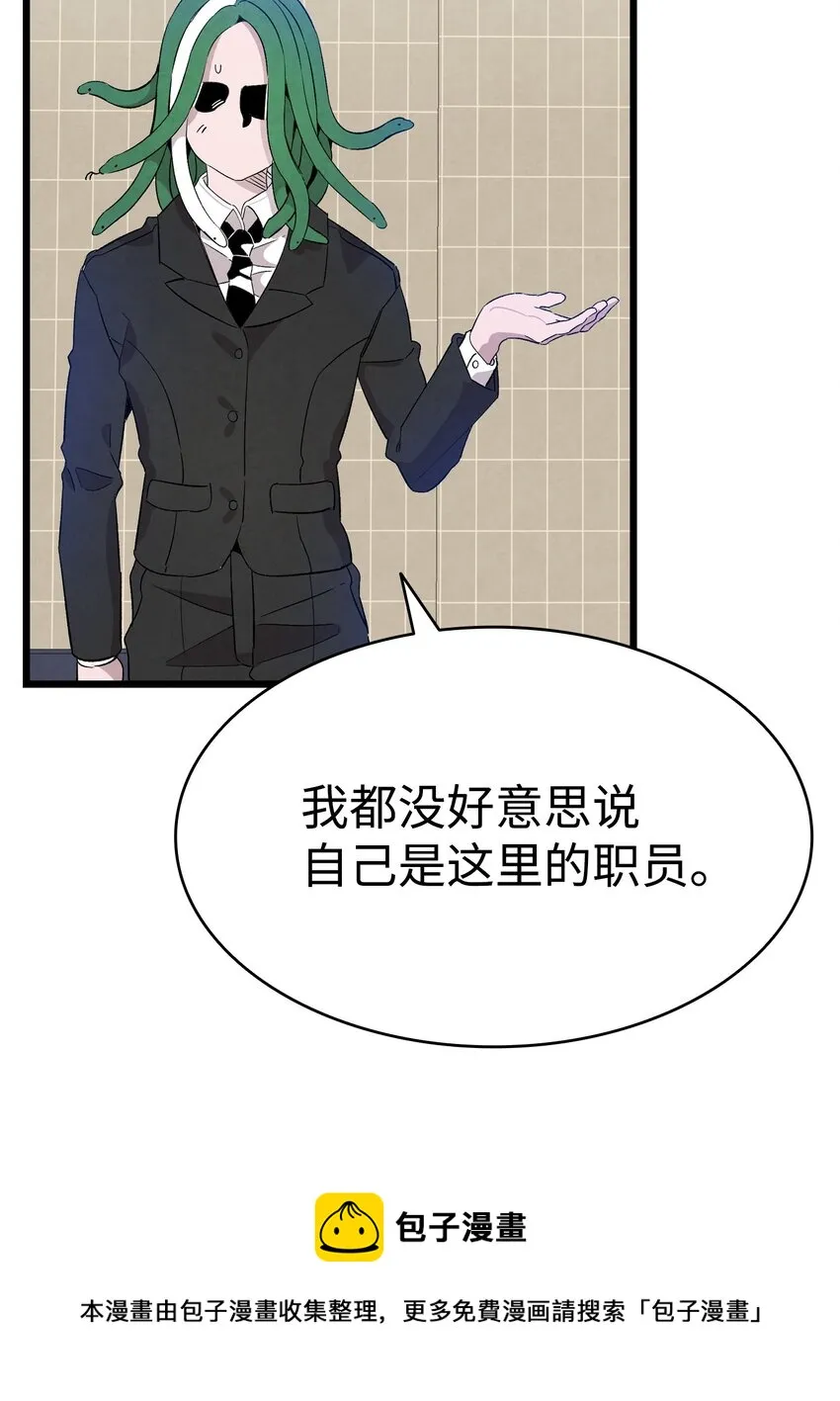128 准备搬家 第49页