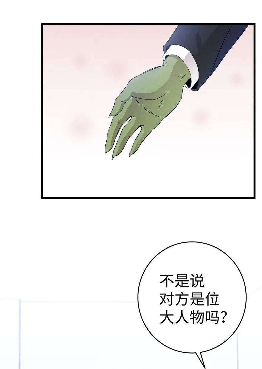 128 准备搬家 第50页