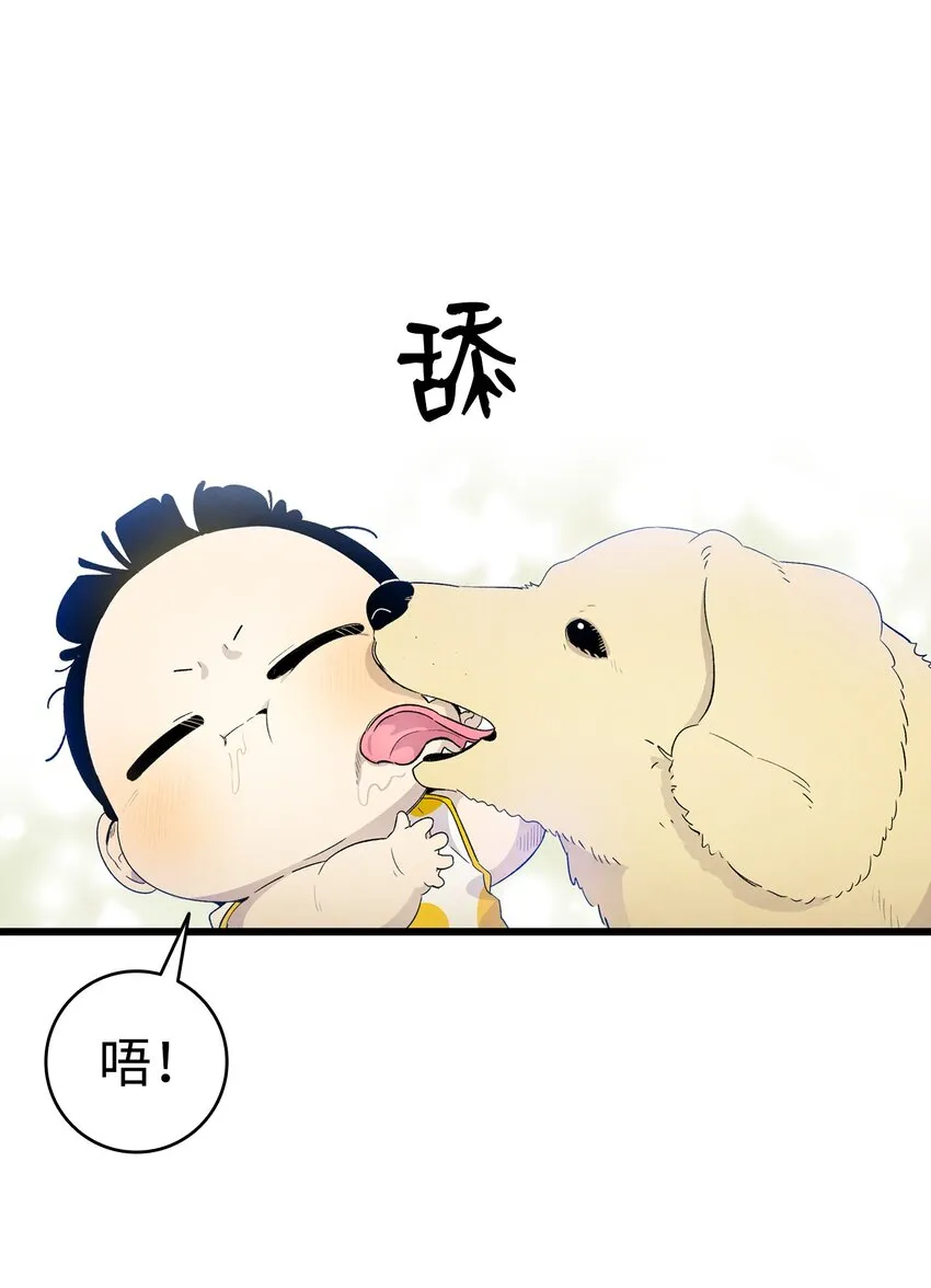128 准备搬家 第54页