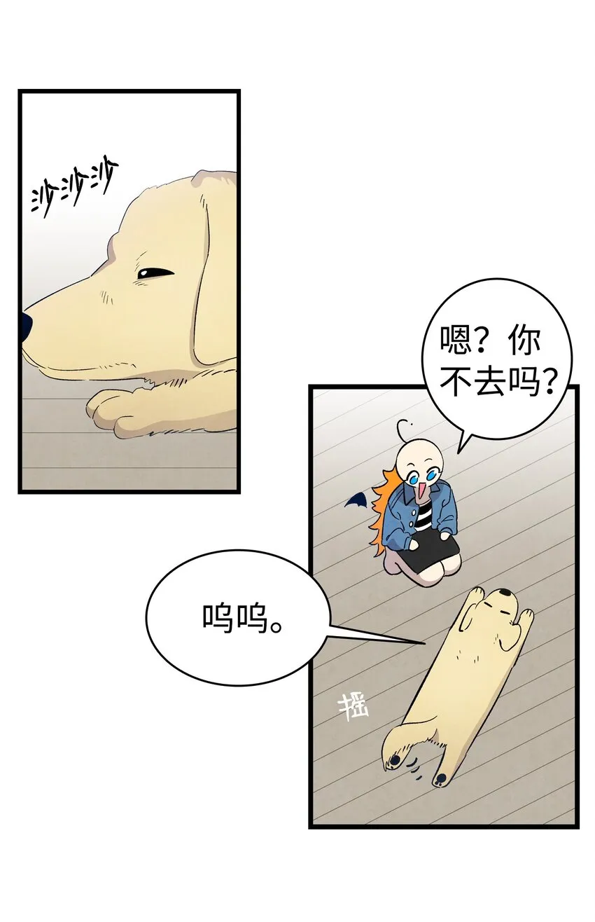 128 准备搬家 第56页