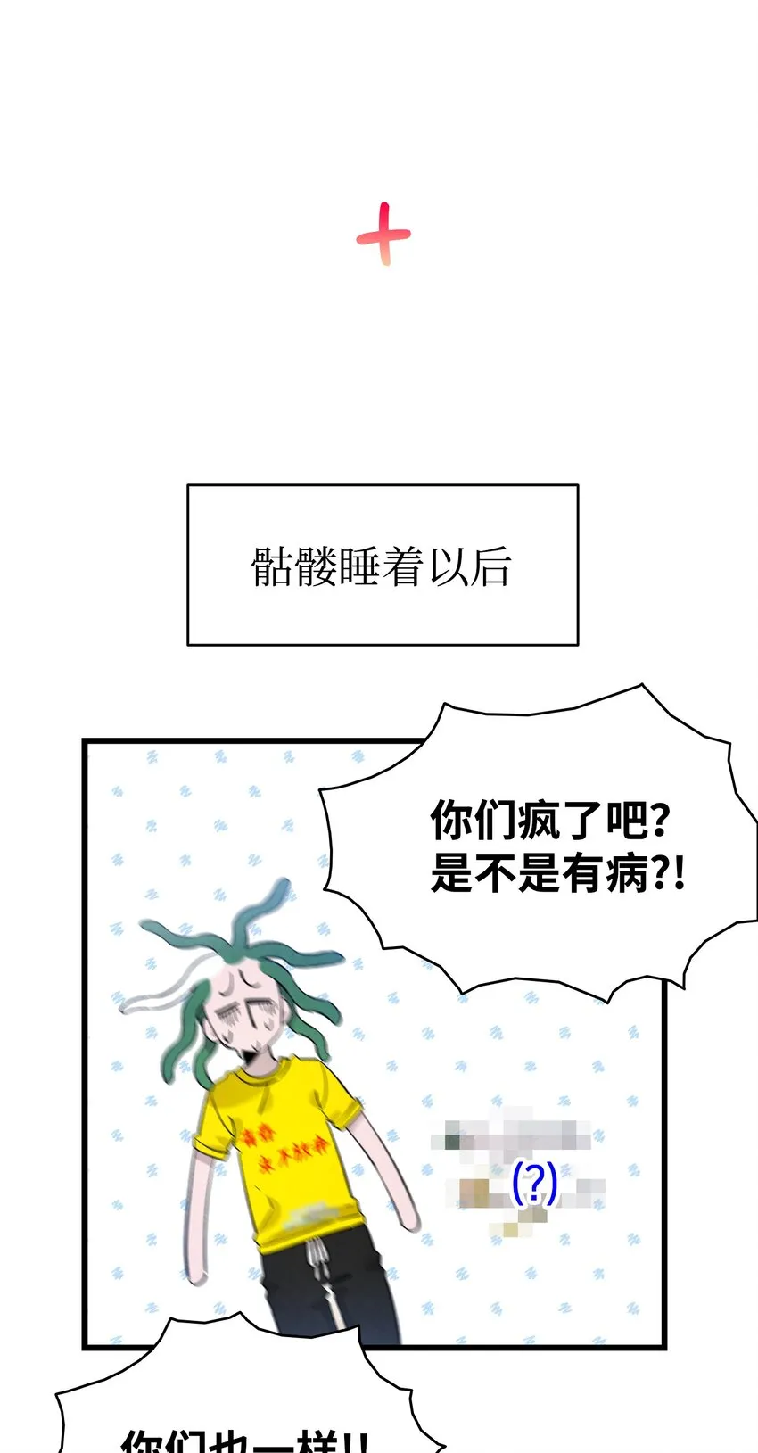 128 准备搬家 第58页