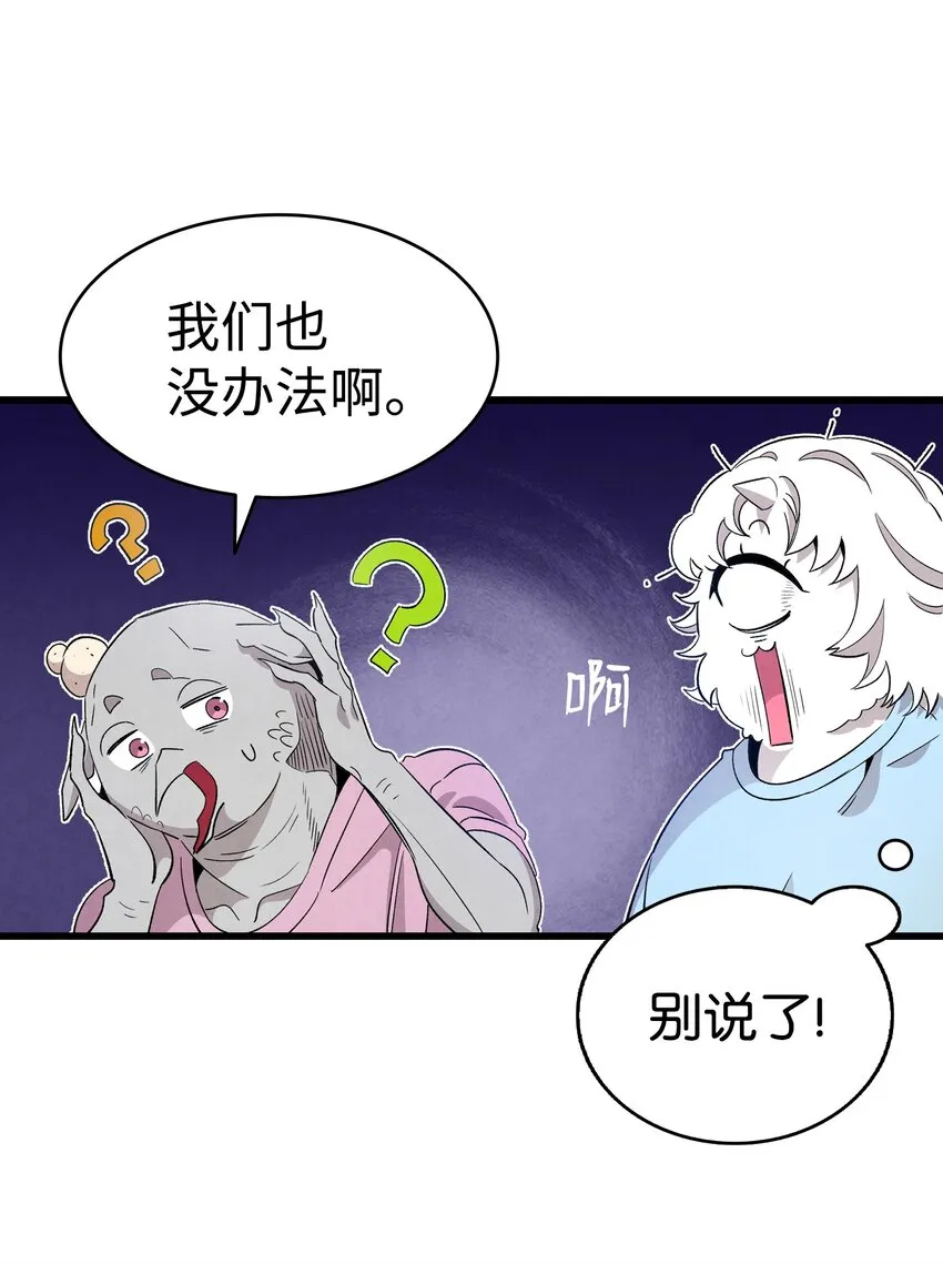 128 准备搬家 第60页