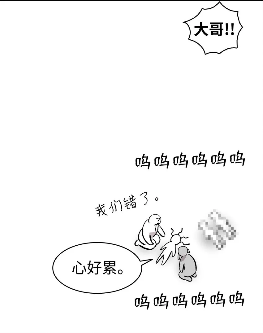 128 准备搬家 第62页