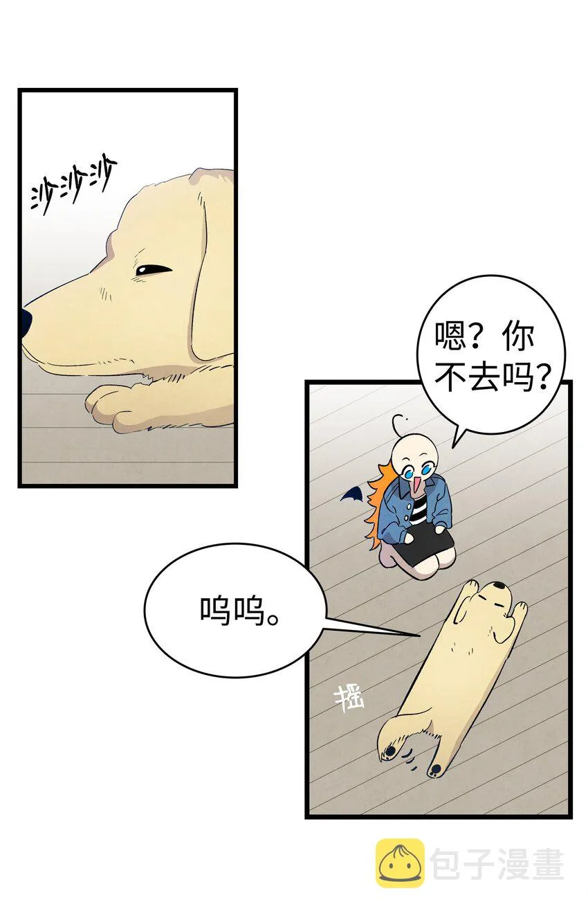 129 被明星追踪 第2页