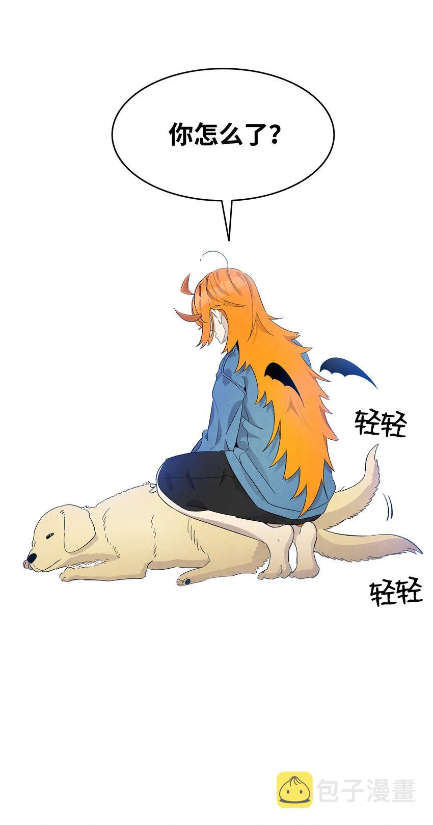 129 被明星追踪 第3页