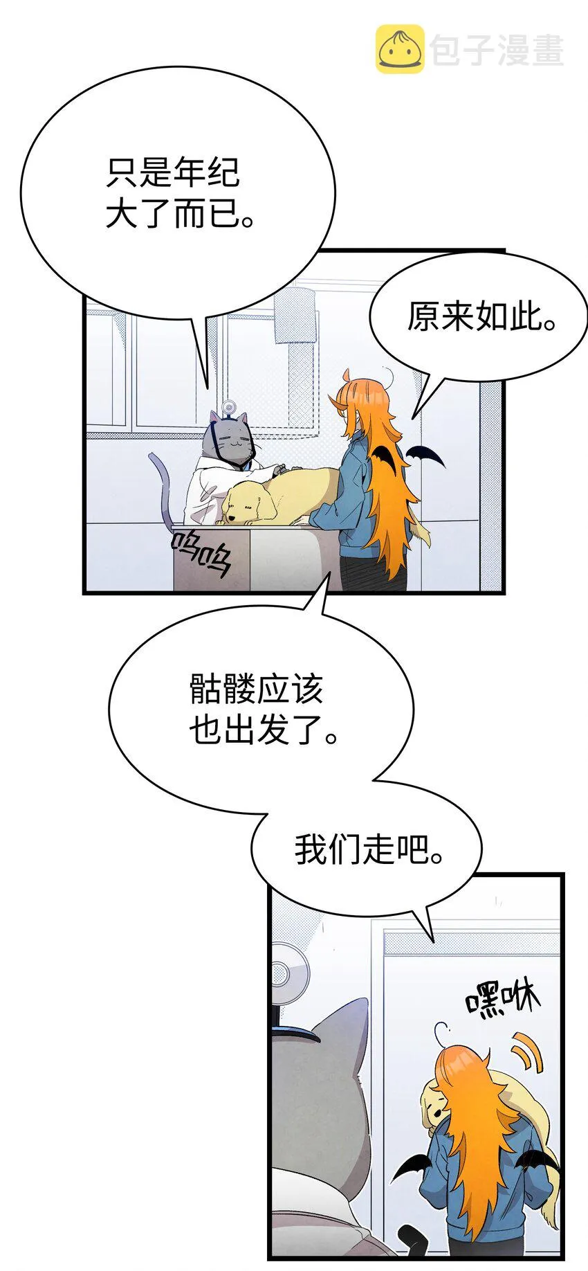 129 被明星追踪 第6页