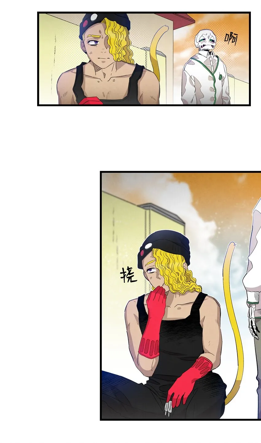 129 被明星追踪 第8页