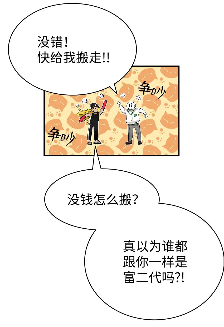 129 被明星追踪 第10页