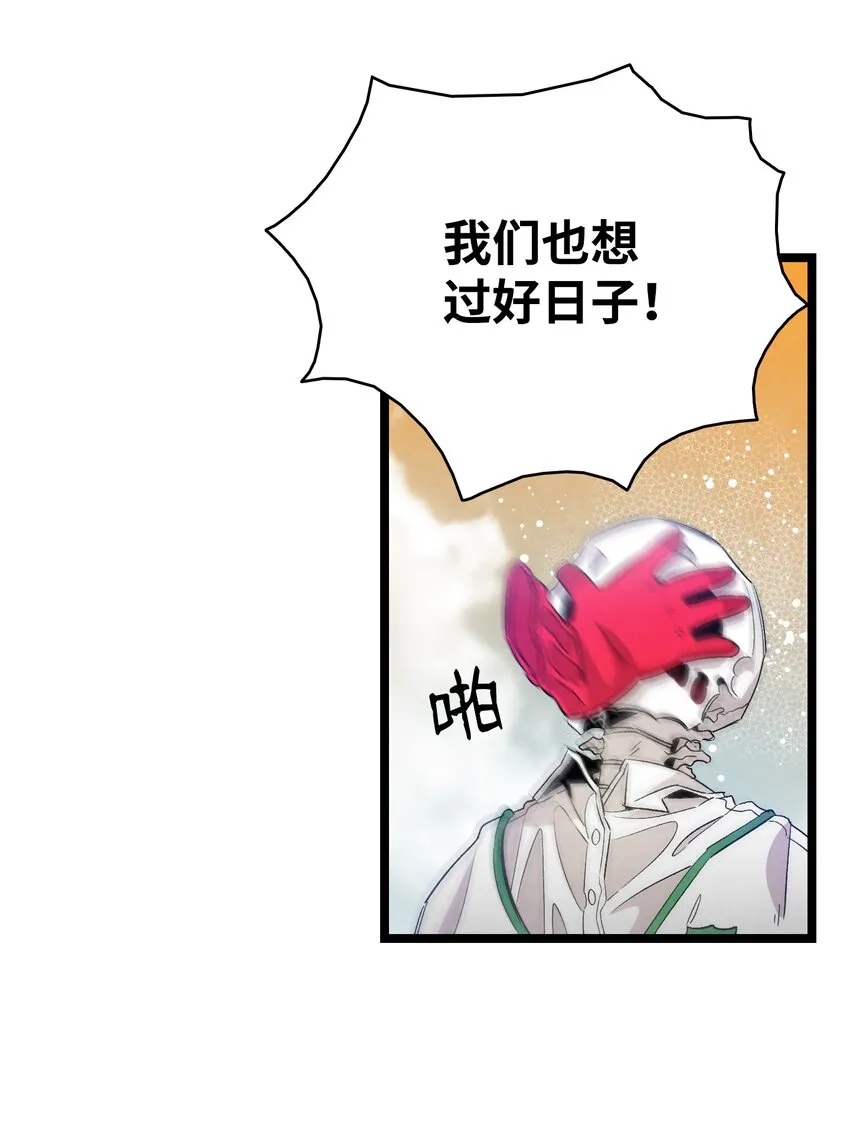 129 被明星追踪 第12页