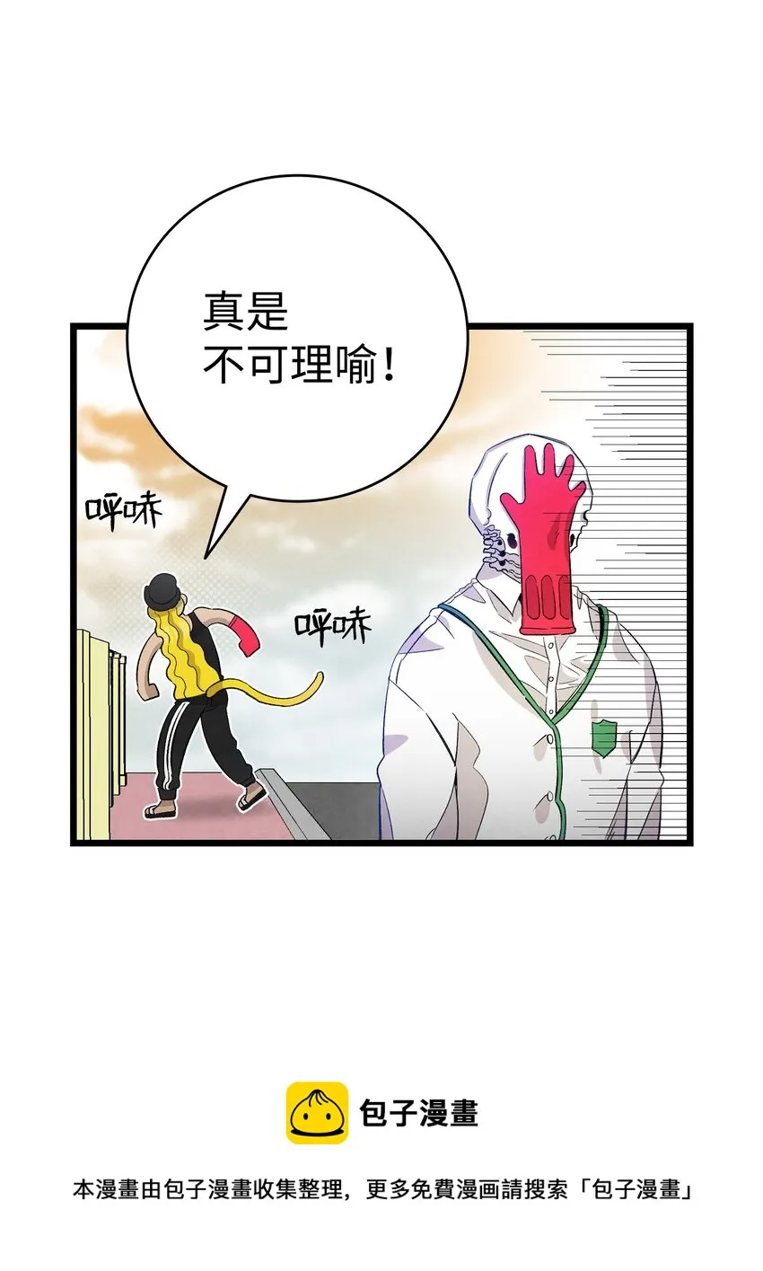 129 被明星追踪 第13页