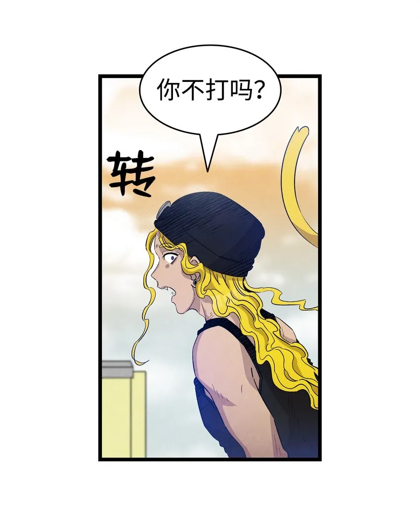 129 被明星追踪 第14页