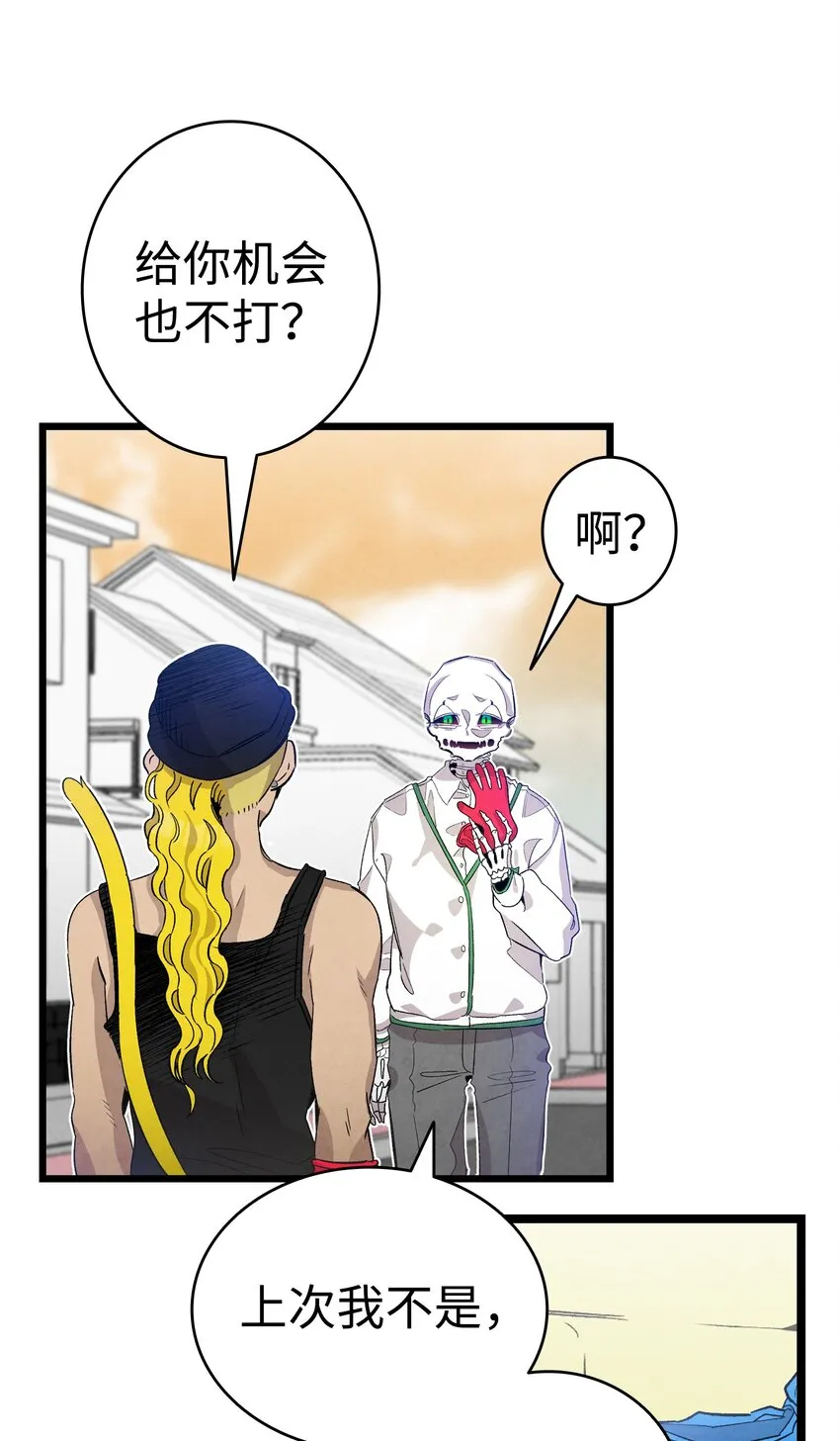 129 被明星追踪 第15页