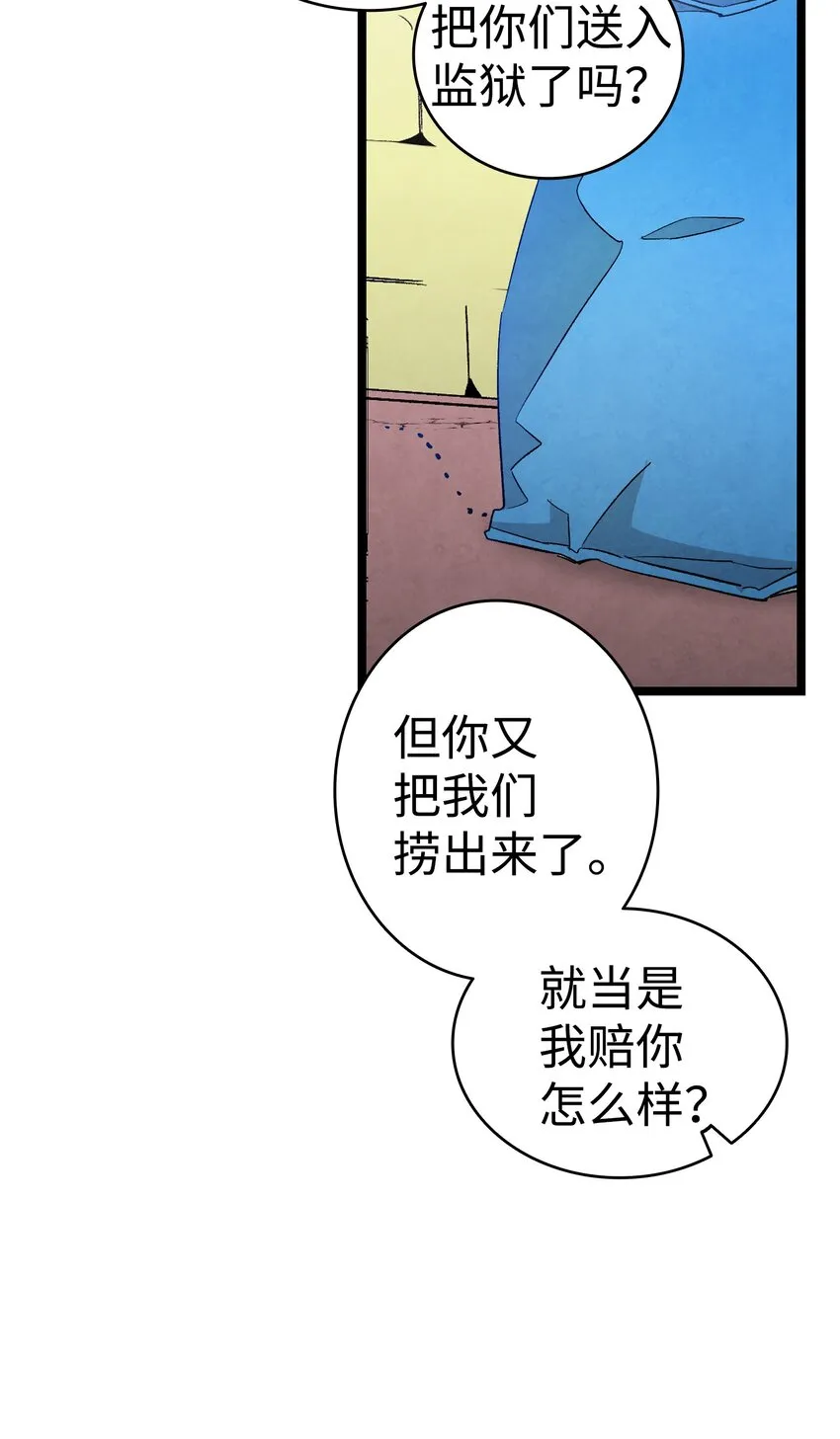 129 被明星追踪 第16页