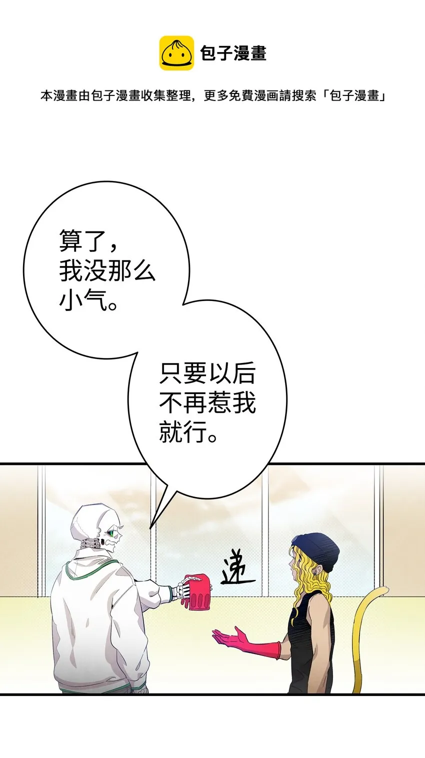 129 被明星追踪 第17页