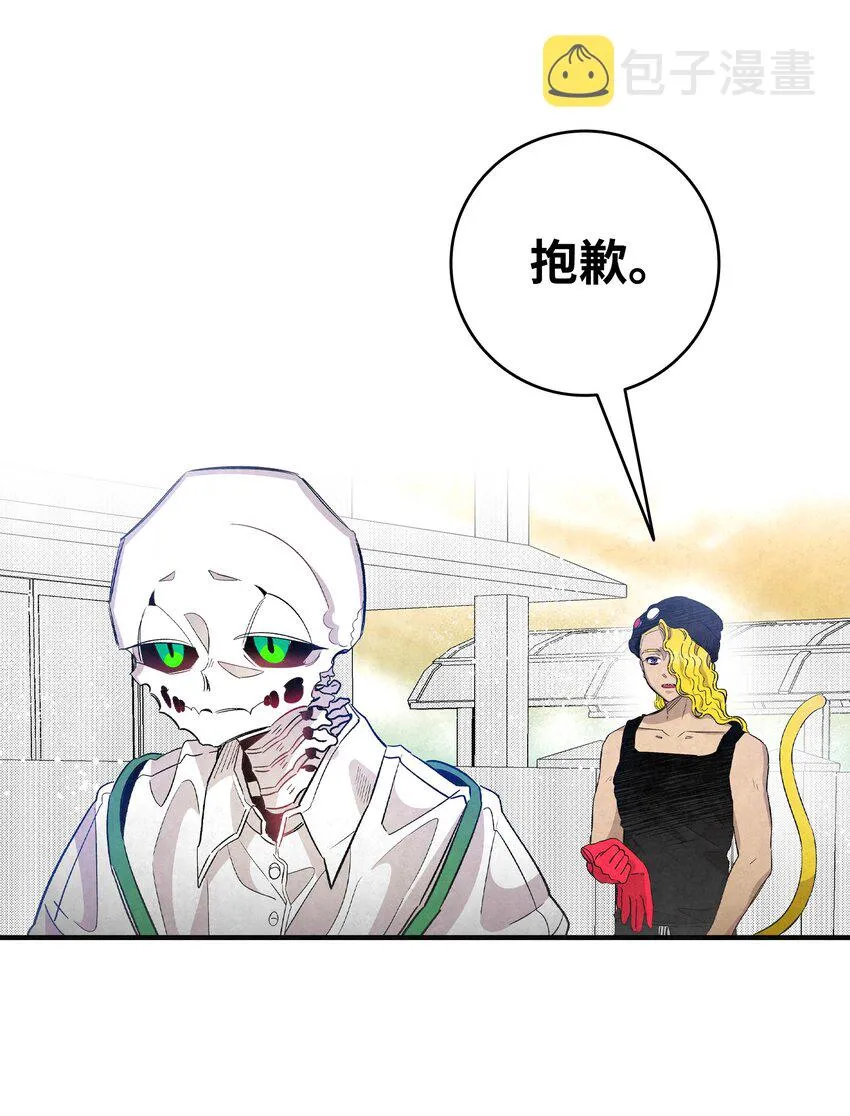 129 被明星追踪 第18页