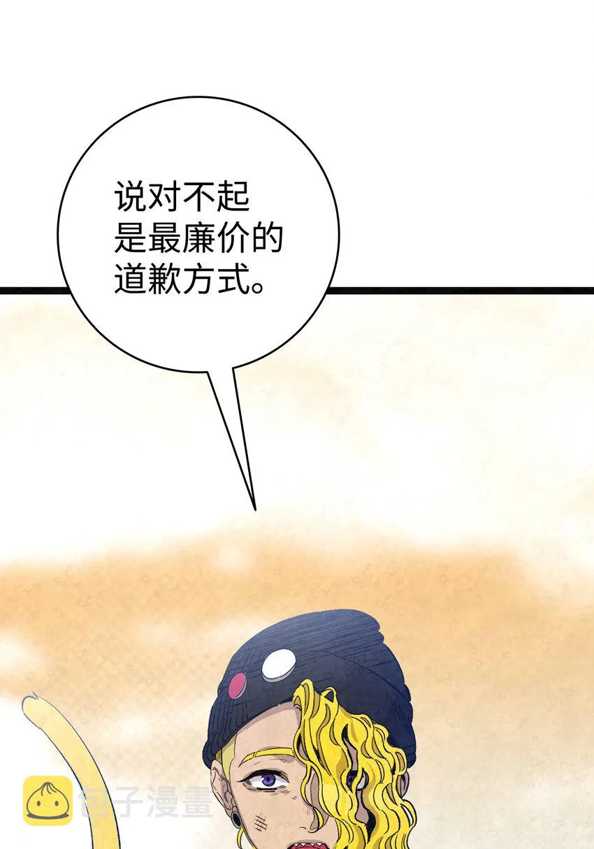 129 被明星追踪 第19页