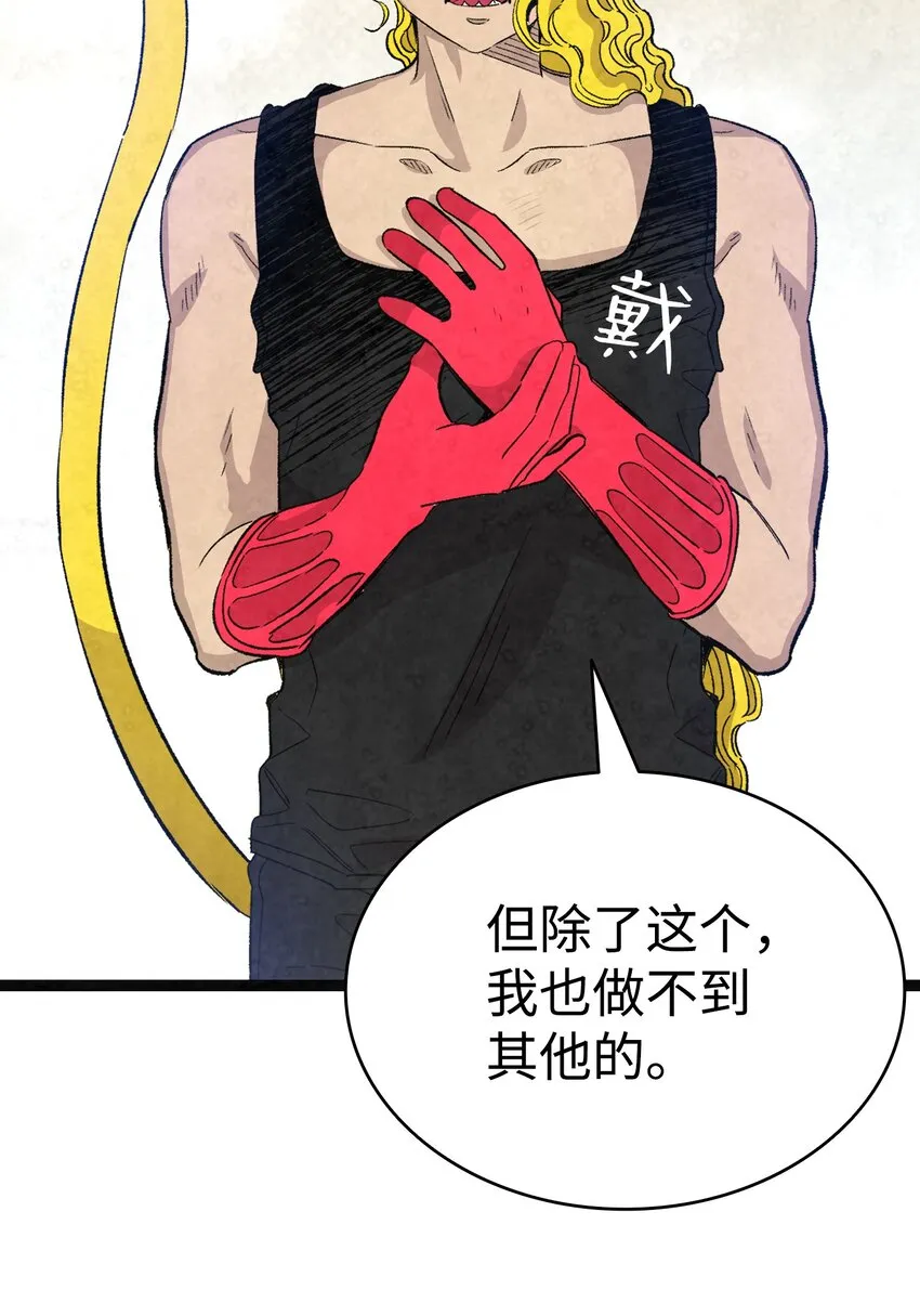 129 被明星追踪 第20页