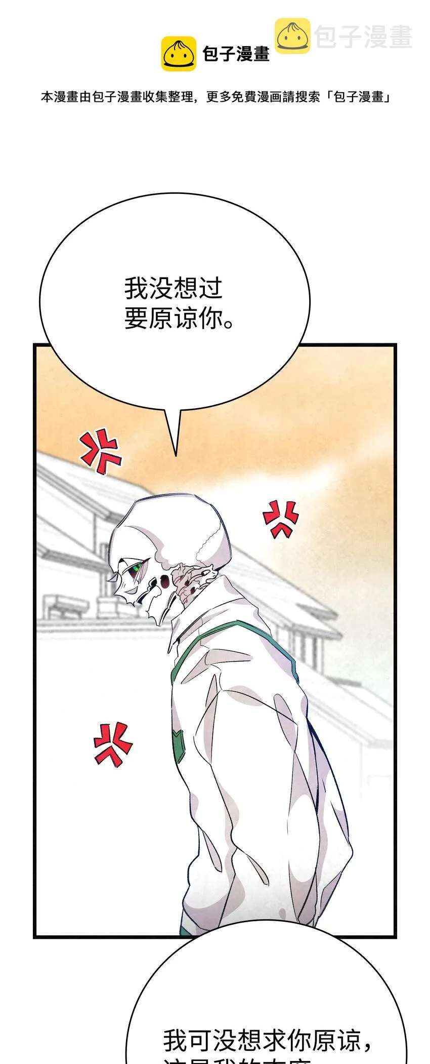 129 被明星追踪 第21页
