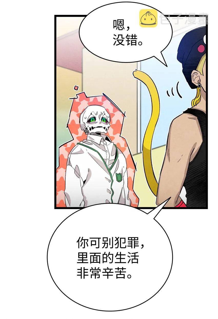 129 被明星追踪 第23页