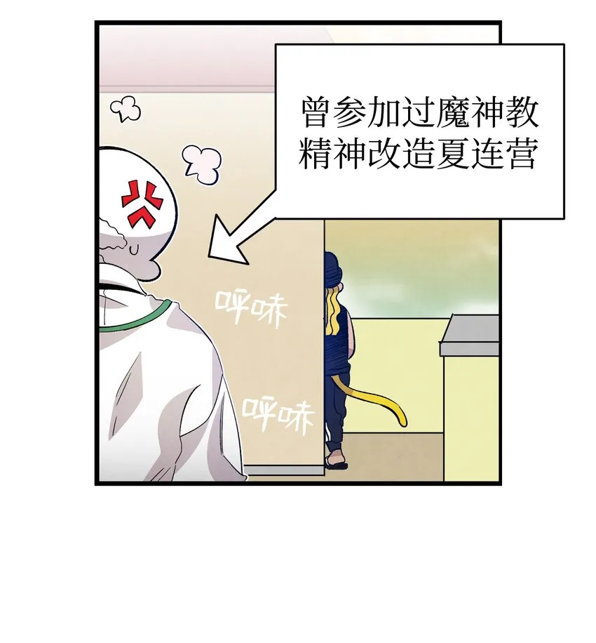 129 被明星追踪 第24页