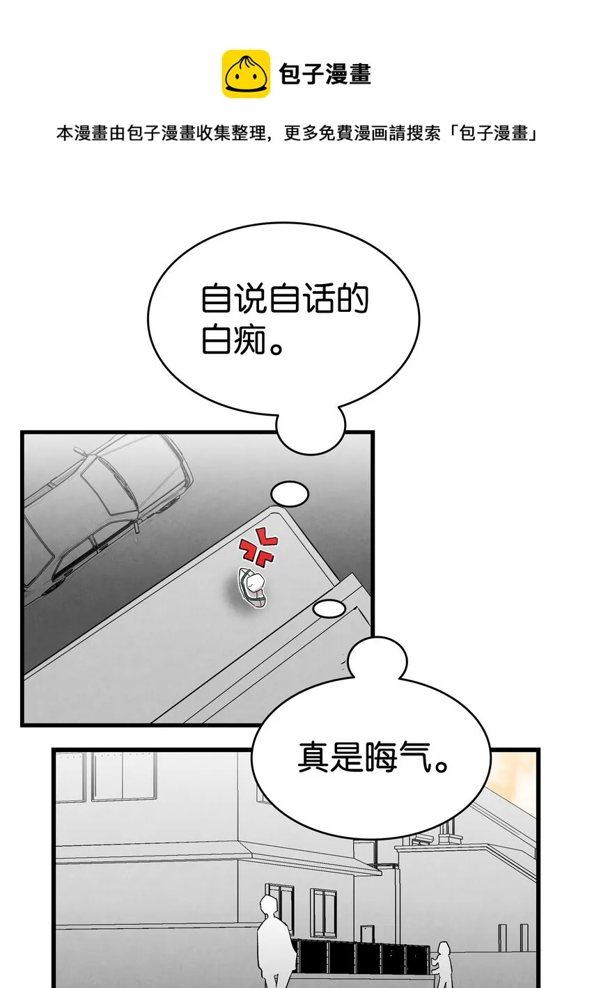 129 被明星追踪 第25页