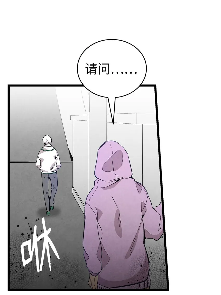 129 被明星追踪 第27页