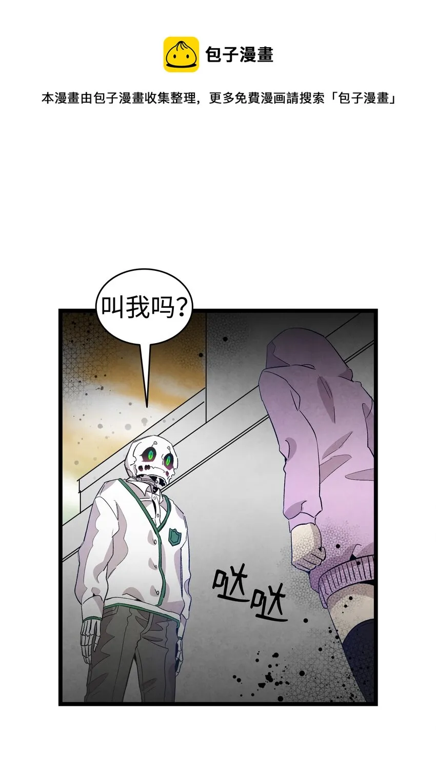 129 被明星追踪 第29页