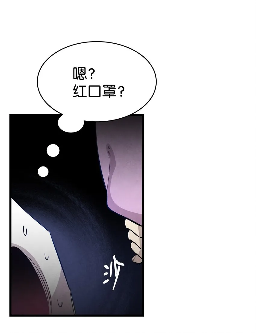 129 被明星追踪 第30页