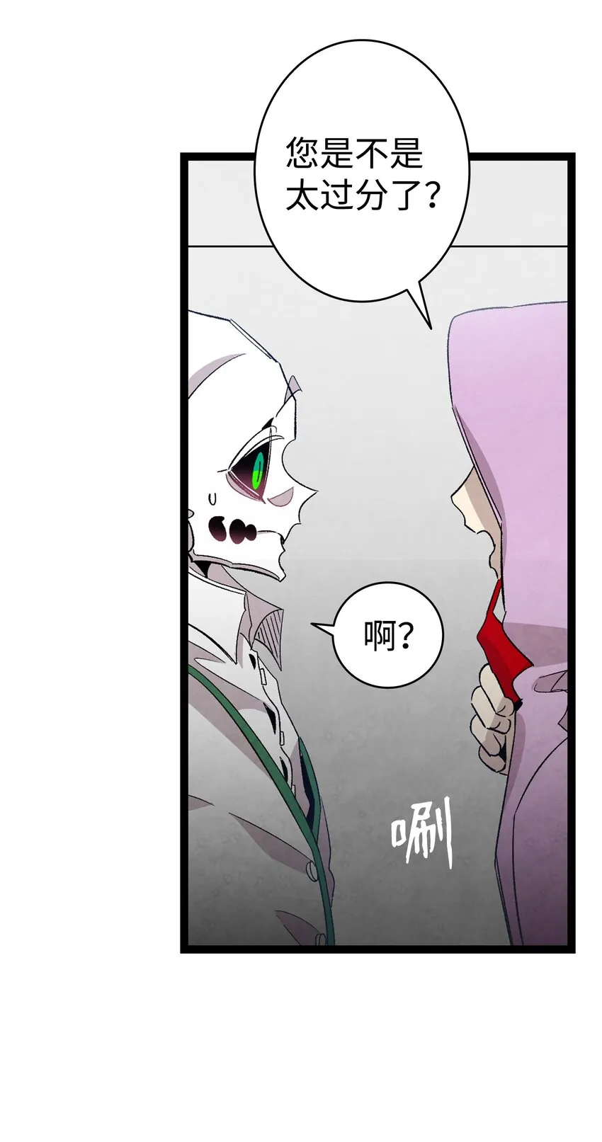 129 被明星追踪 第31页
