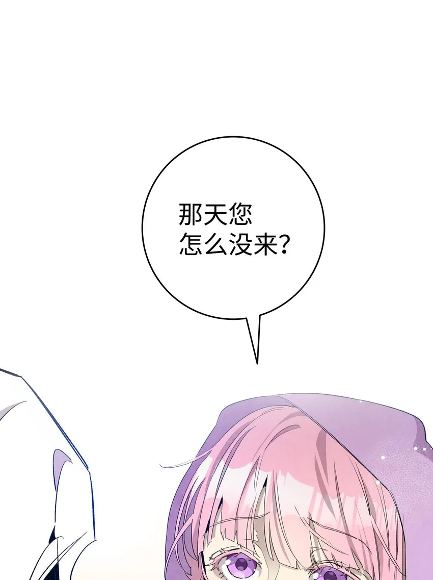 129 被明星追踪 第32页