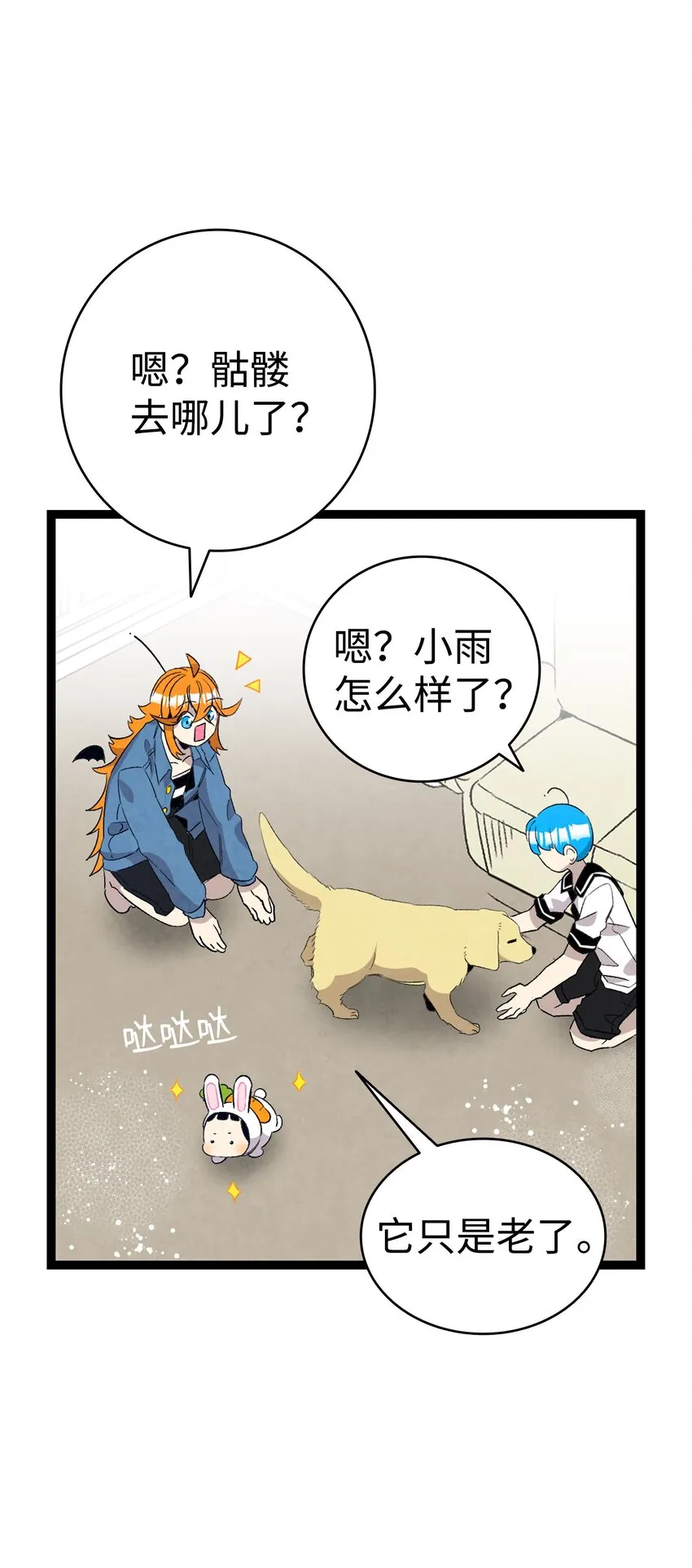 129 被明星追踪 第34页