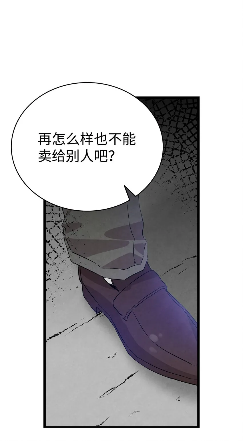129 被明星追踪 第35页