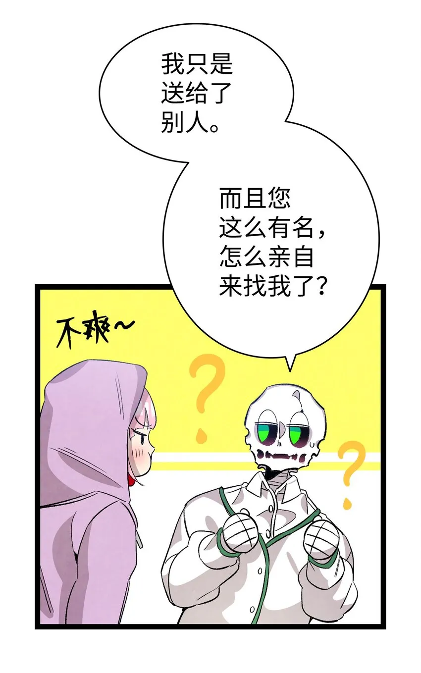 129 被明星追踪 第36页