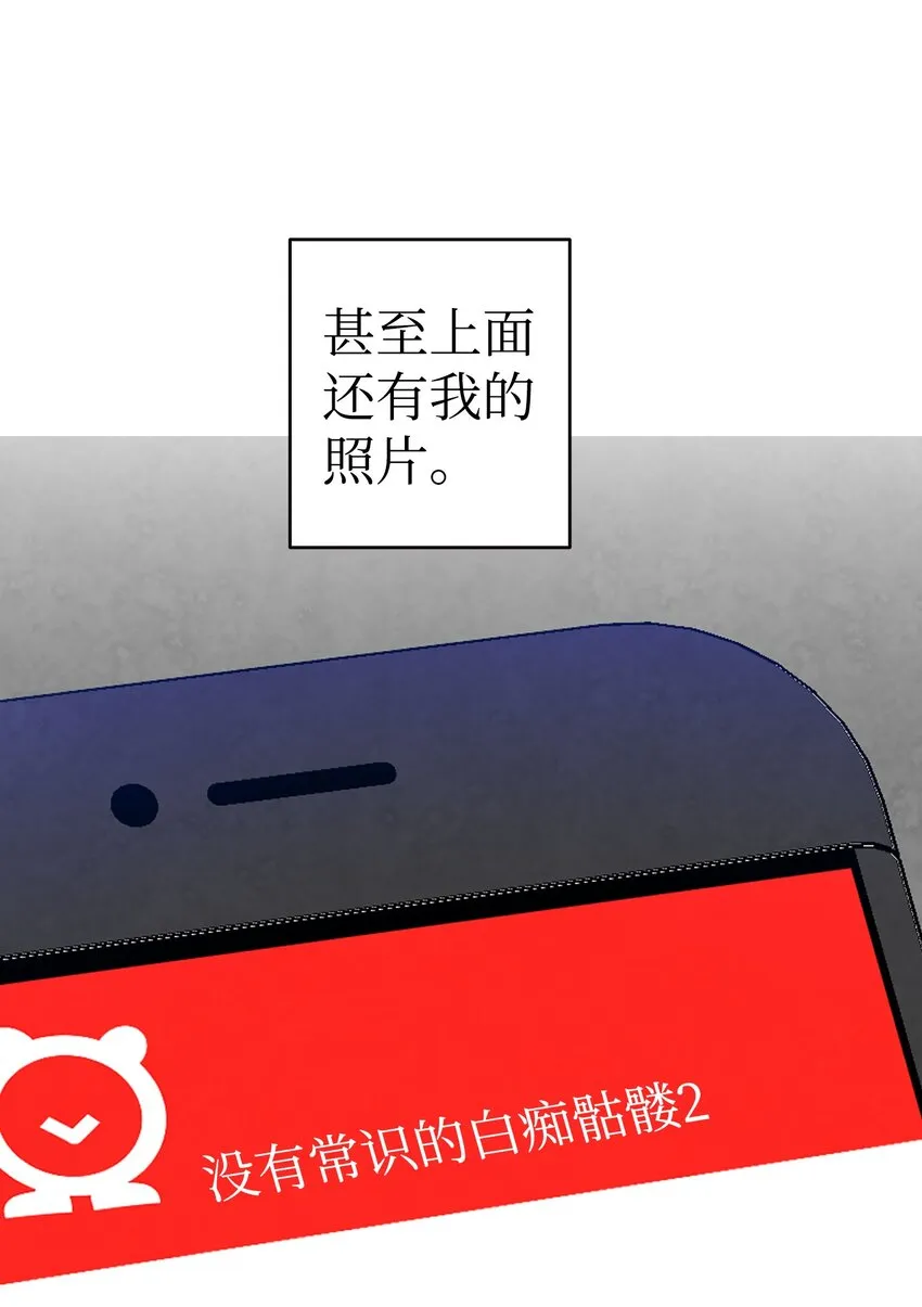 129 被明星追踪 第39页