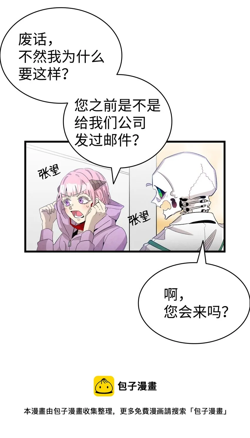 129 被明星追踪 第45页