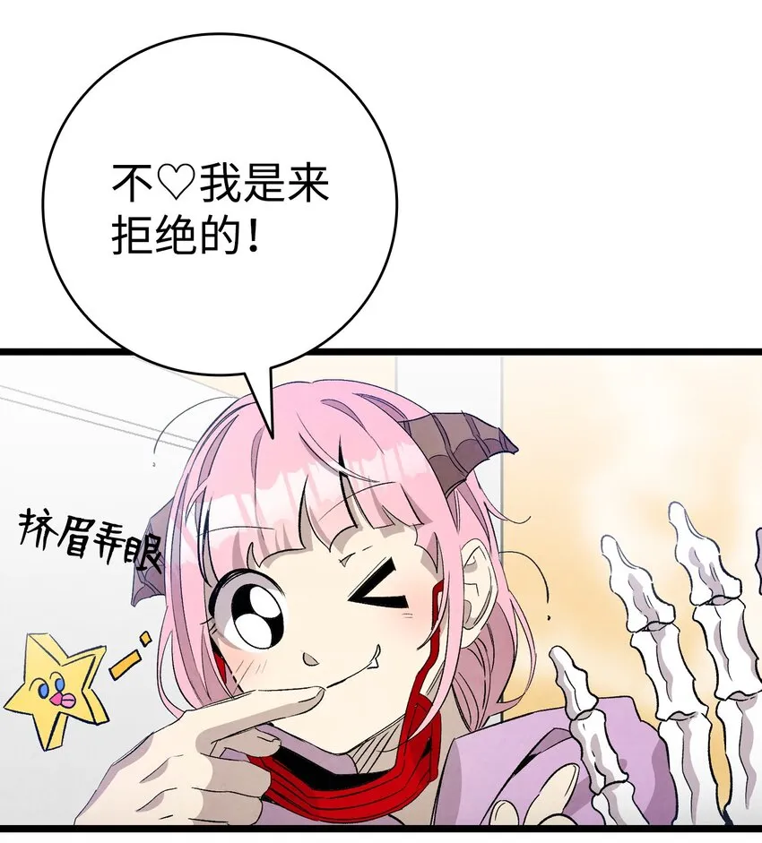 129 被明星追踪 第46页