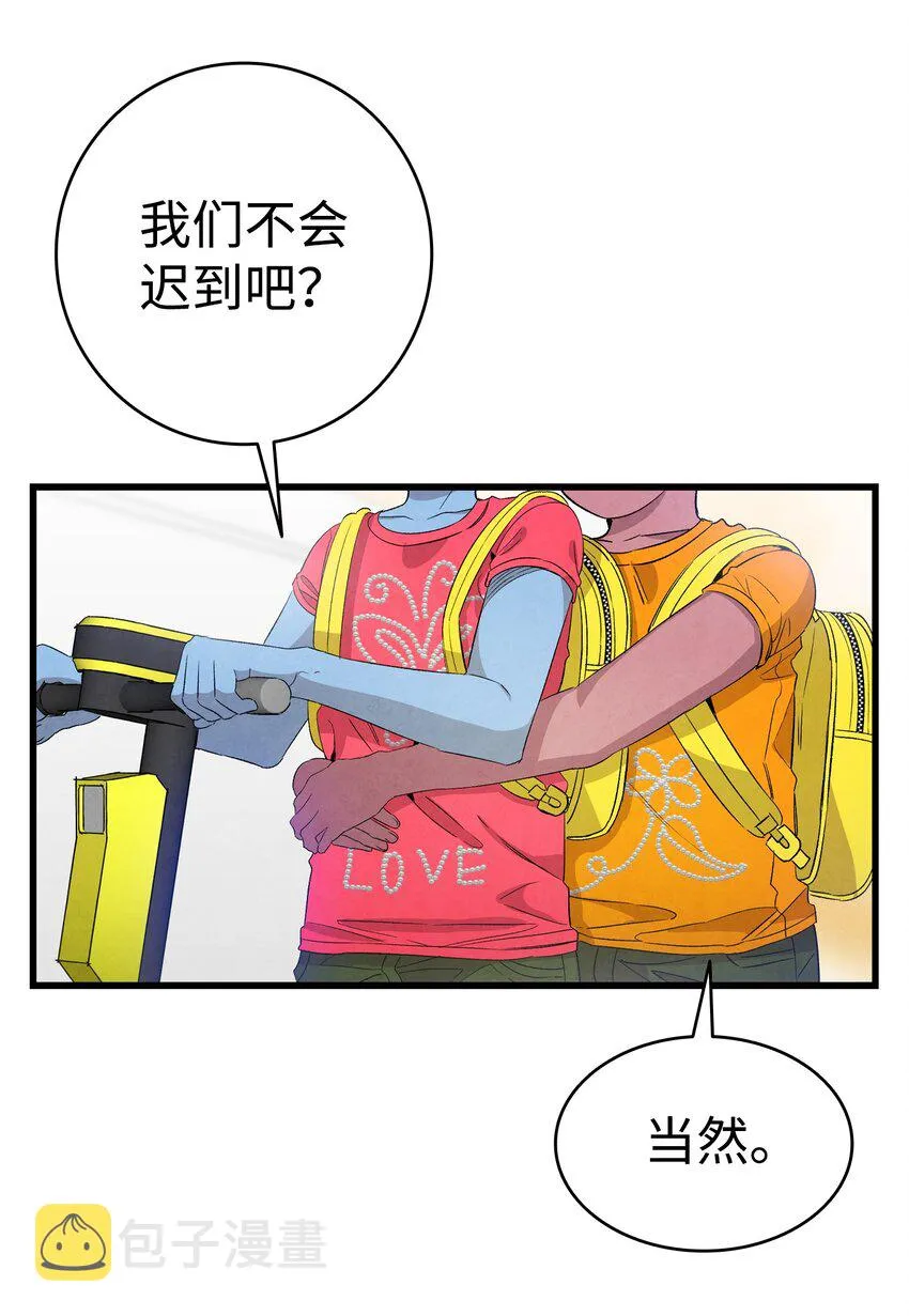 129 被明星追踪 第50页