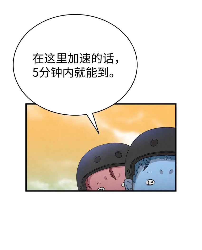 129 被明星追踪 第51页