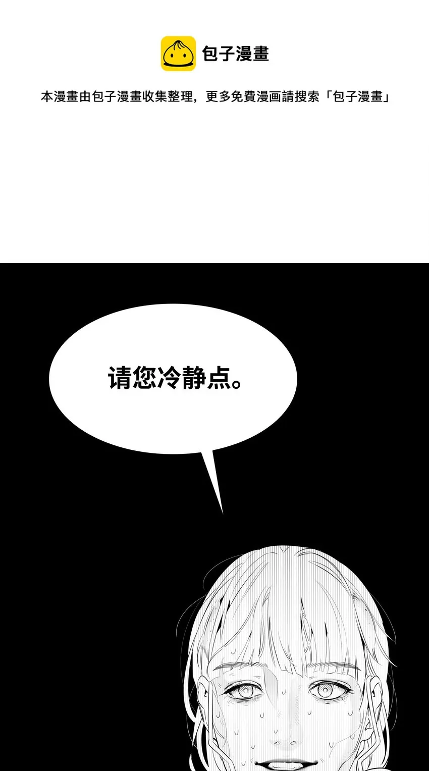 129 被明星追踪 第65页