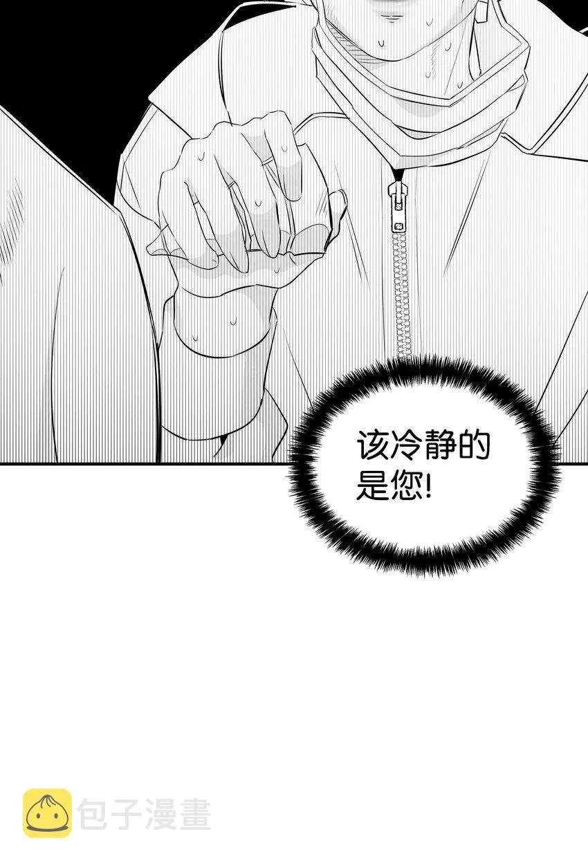 129 被明星追踪 第66页