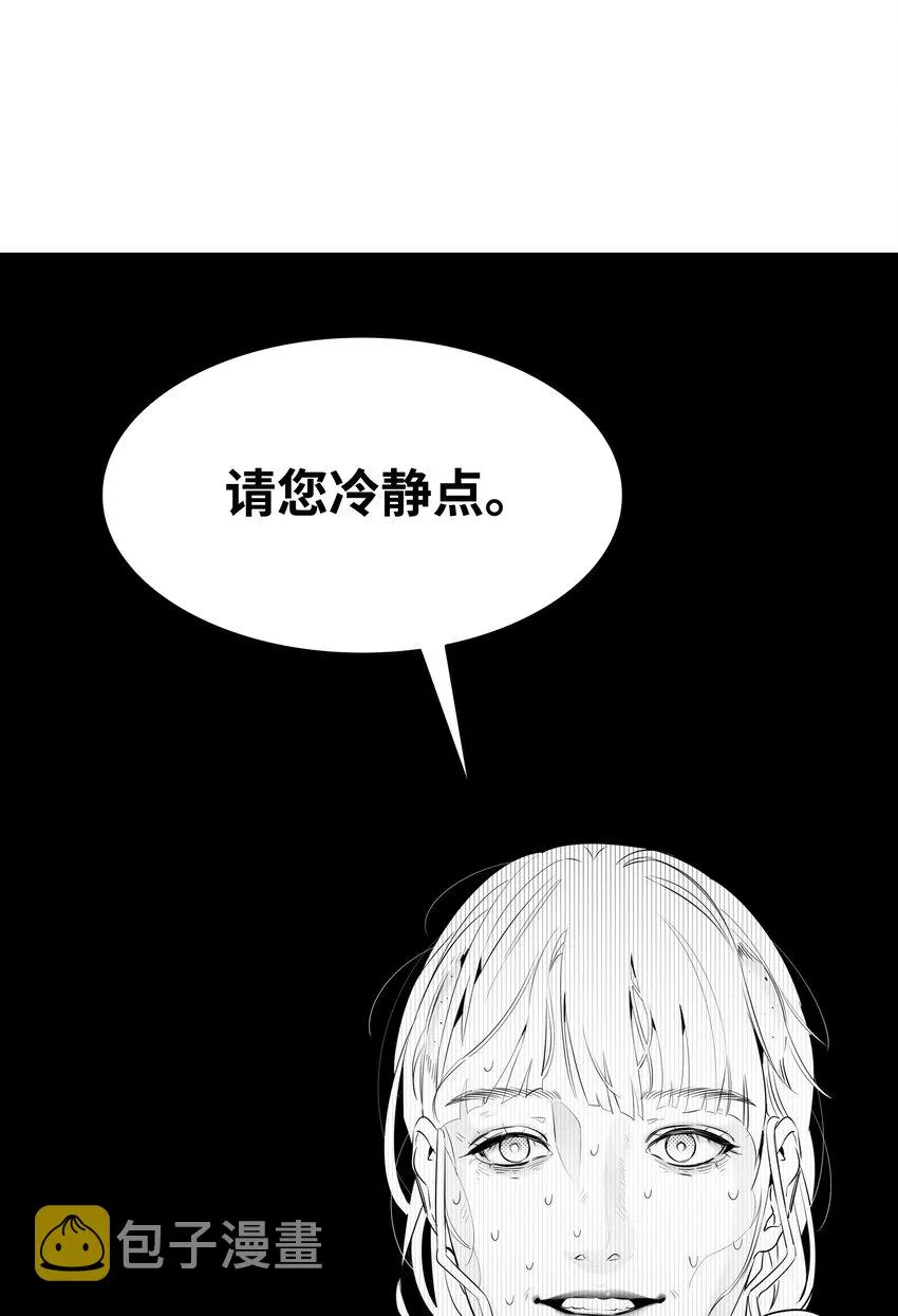 130 送礼物 第3页
