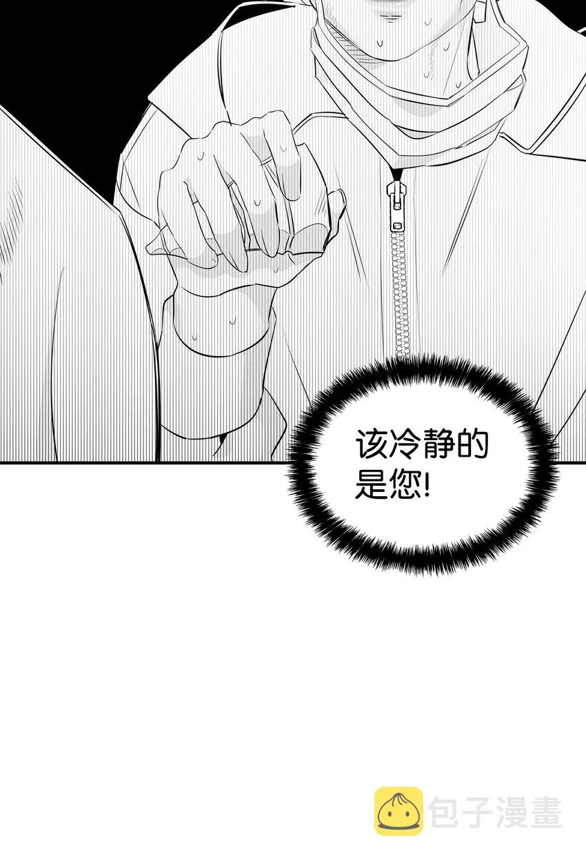 130 送礼物 第4页