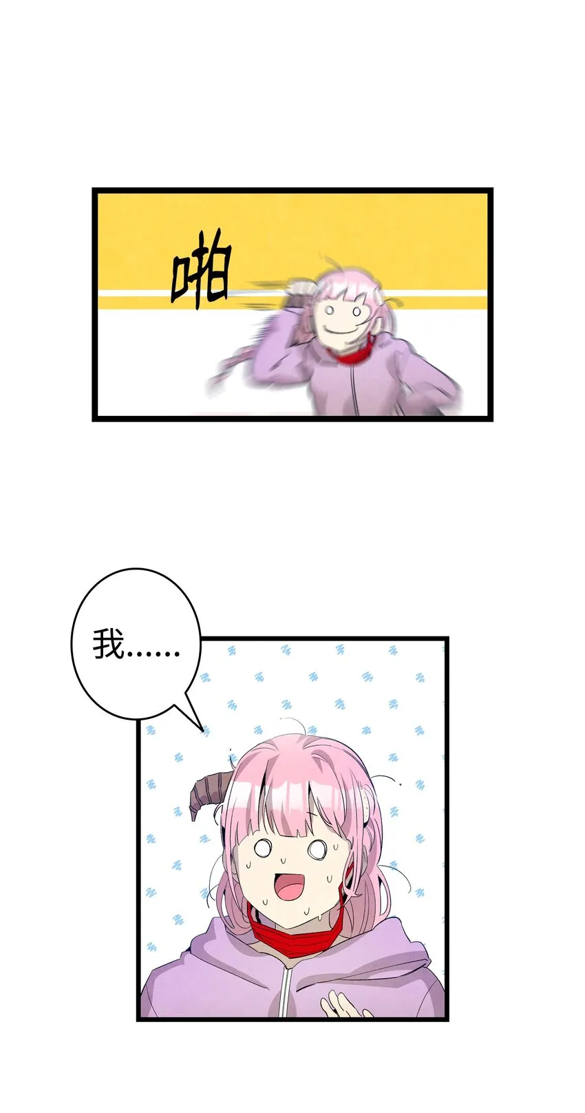 130 送礼物 第6页