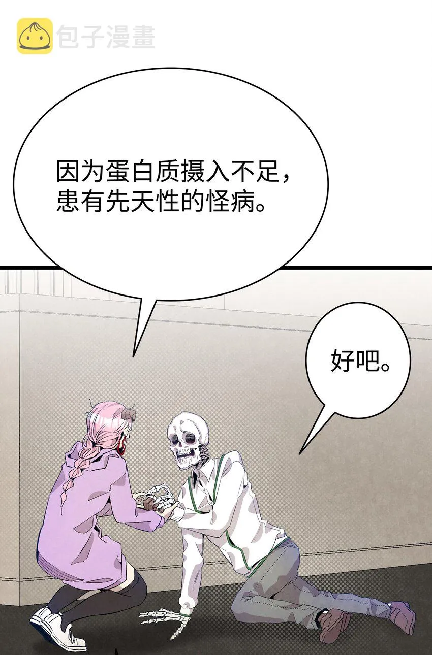 130 送礼物 第7页