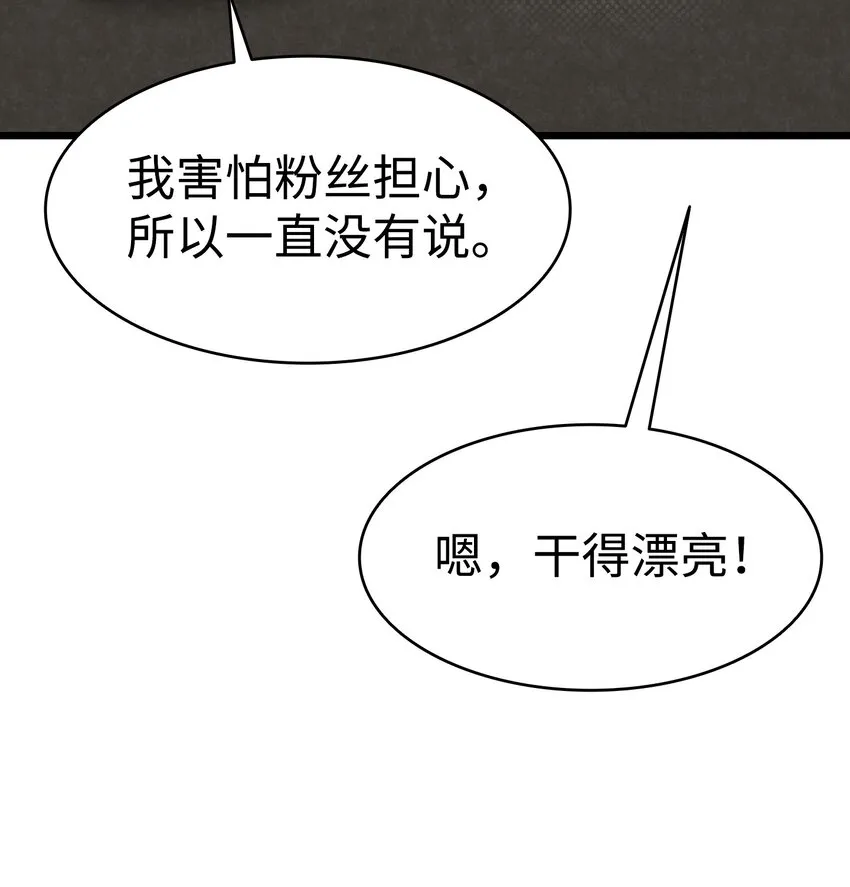 130 送礼物 第8页