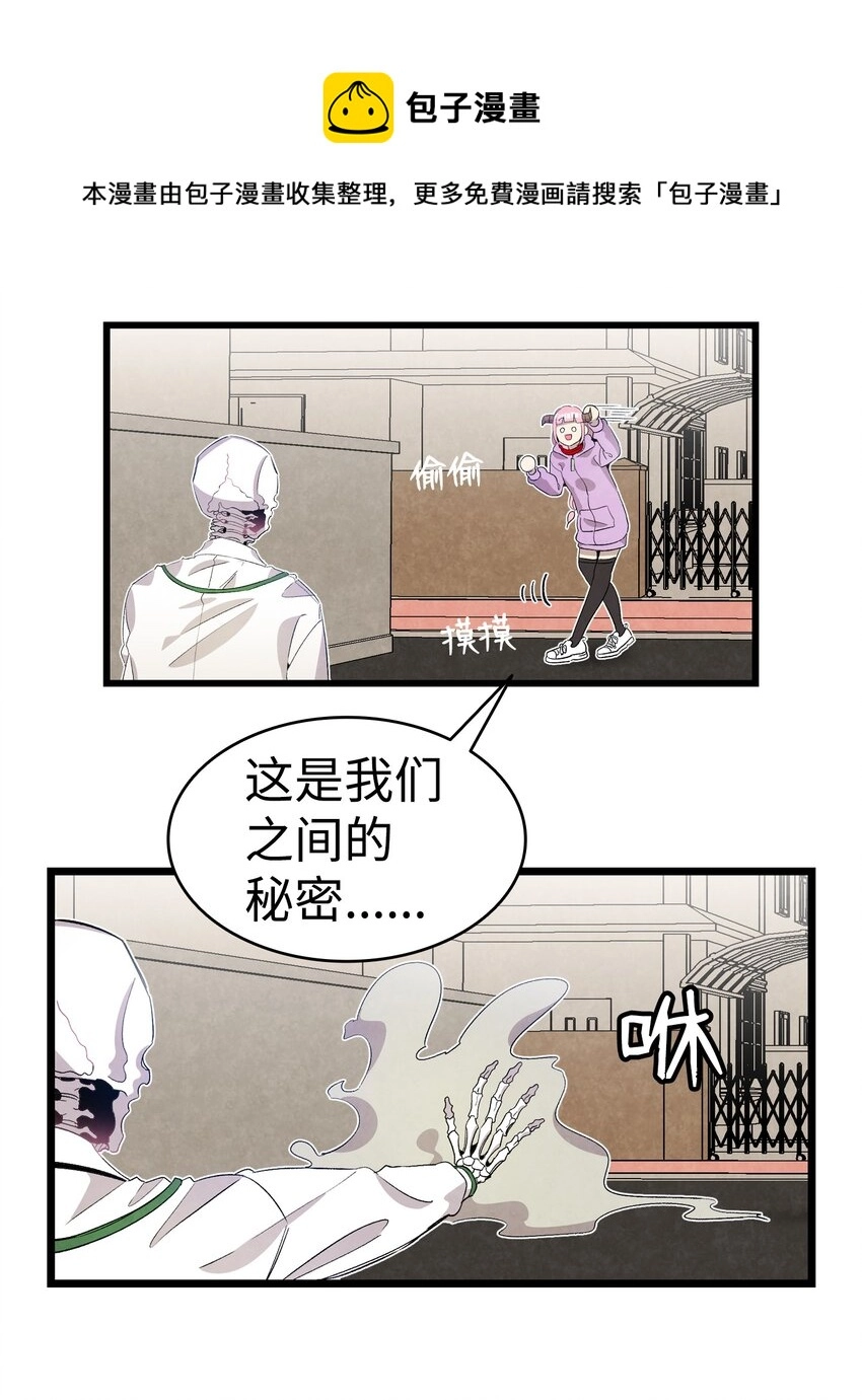 130 送礼物 第9页