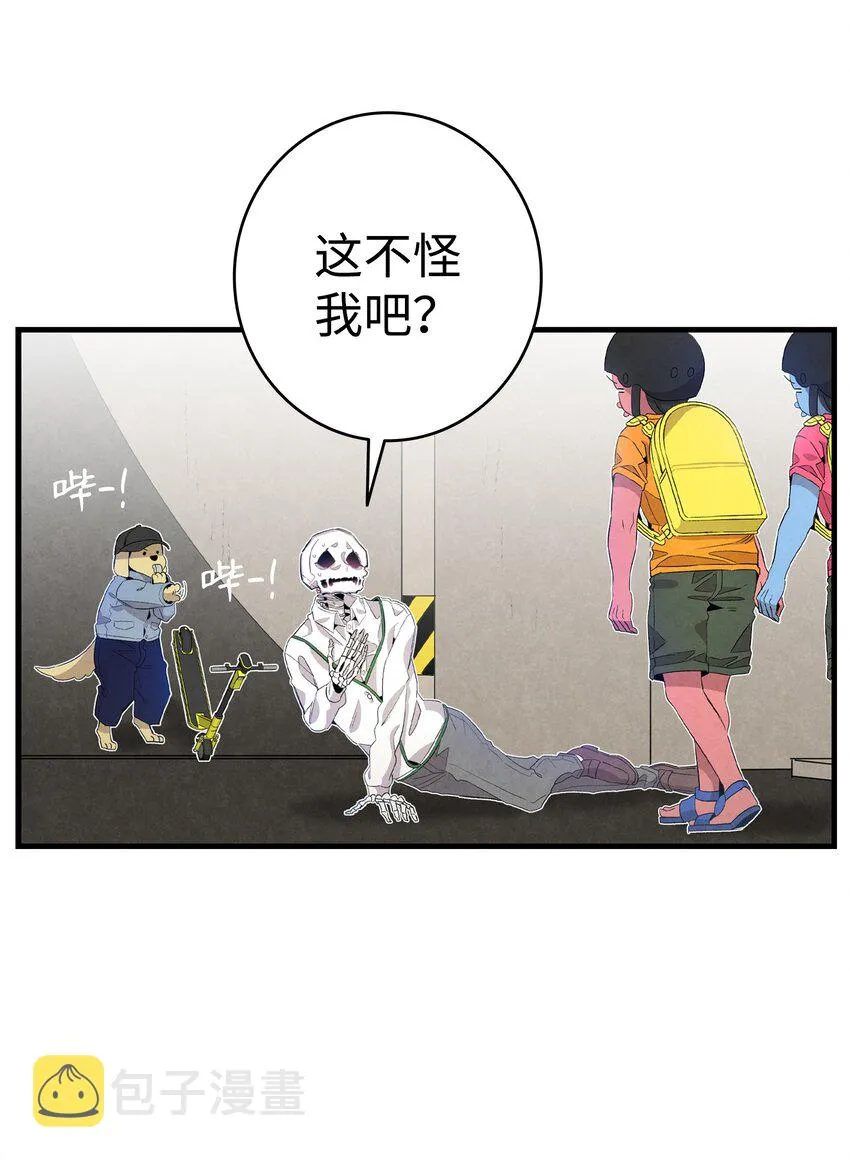 130 送礼物 第10页